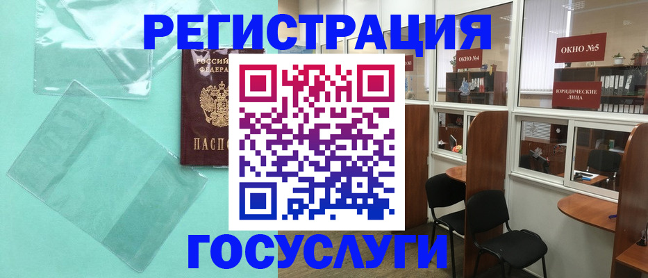 регистрация для дет. сада в Самаре