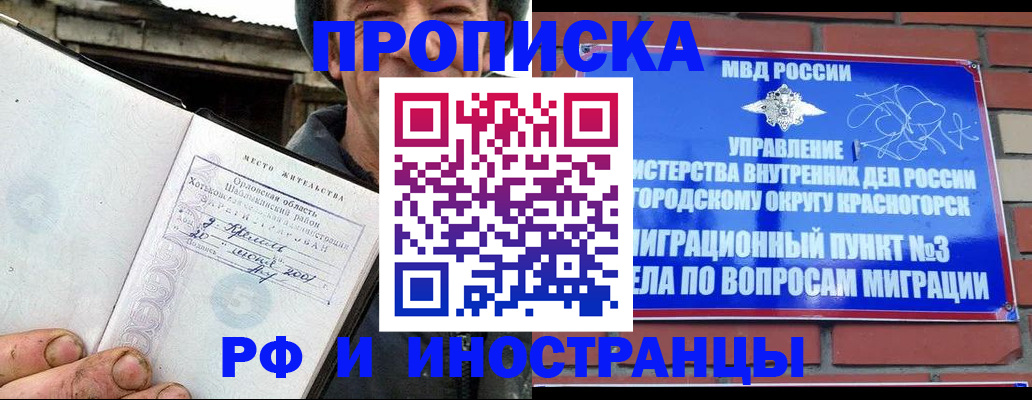 регистрация для школы в Самаре