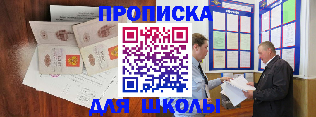 форма 3 в Самаре